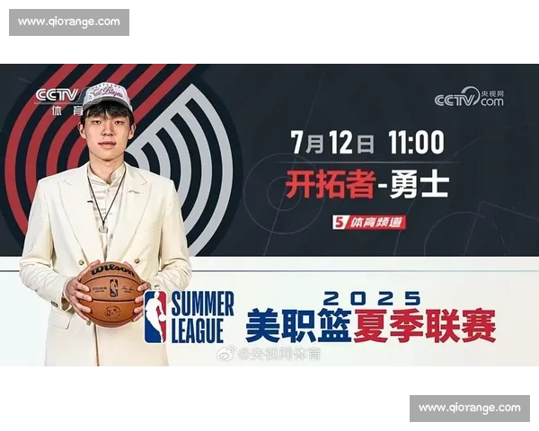 天赋初显,立足为艰:杨瀚森的 NBA 生存战 天赋初显,立足为艰:杨瀚森的 NBA 生存战