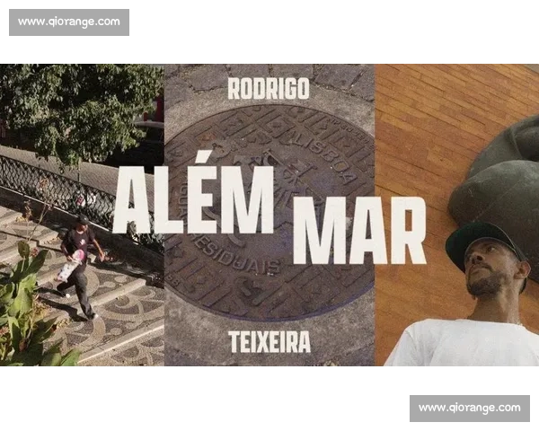 跨洋滑板诗:adidas 呈现 Rodrigo TX 的巴葡征程 跨洋滑板诗:adidas 呈现 Rodrigo TX 的巴葡征程