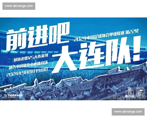 补时绝平申花!大连英博终破 BIG4 不胜魔咒 补时绝平申花!大连英博终破 BIG4 不胜魔咒