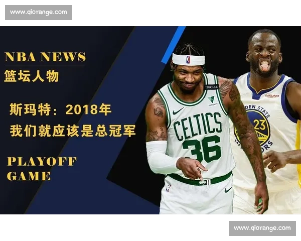 正负值 + 24！斯玛特：数据之外的赢球密码